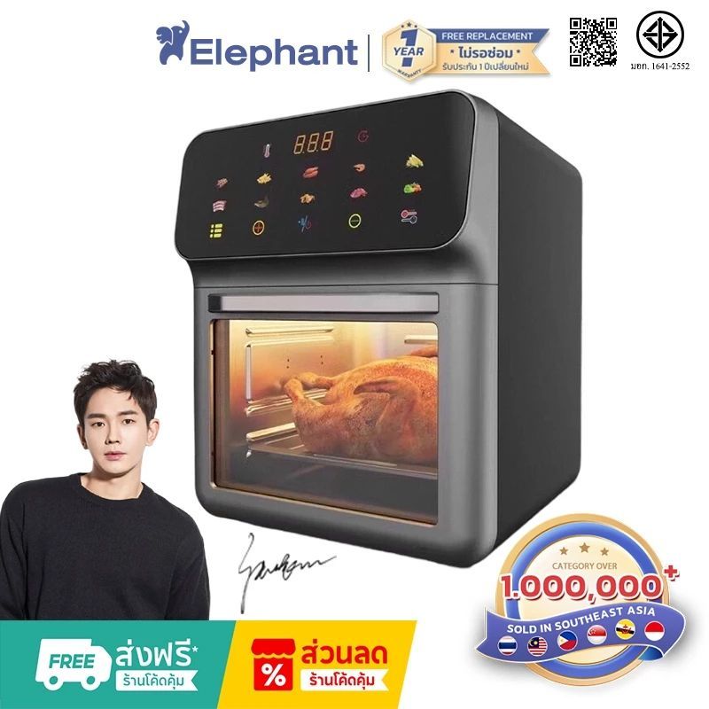 🔥รับประกัน 5 ปี🔥หม้อทอดไร้น้ํามัน 15L ความจุใหญ่ ทัศนวิสัยโปร่งใส 360° ระบบสัมผัส ทําอาหารด้วยคลิกเดียว หม้อทอดไร้มัน