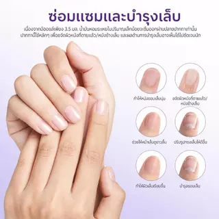 MEFA ปากกาดันหนังกำพร้า 4in1 น้ำมันบำรุงหนังกำพร้า น้ำยาขจัดหนังกำพร้า ปากกาดูแลเล็บ เซรามิก