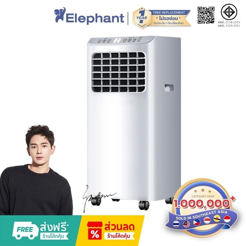 แอร์เคลื่อนที่ All-in-one 1.5P/16000BTU แอร์ขนาดเล็ก Air mobile เย็นเร็ว เสียงเบา แอร์เคลื่อนที่ เย็น แอร์แบบเคลื่อนที่