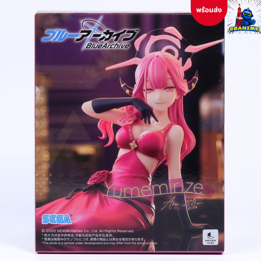 (พร้อมส่ง) Blue Archive - Rikuhachima Aru - Yumemirize (SEGA)
