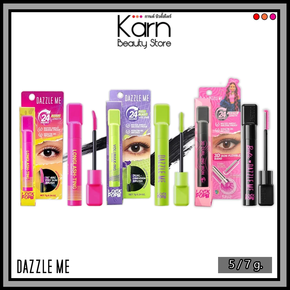 Dazzle Me Lock & Pop! Mascara แดซเซิล มี ล็อค & ป็อป! มาสคาร่า (7 g.) มาสคาร่าขนตายาวงอนตลอดวัน & ขนตาหนามีวอลลุ่ม