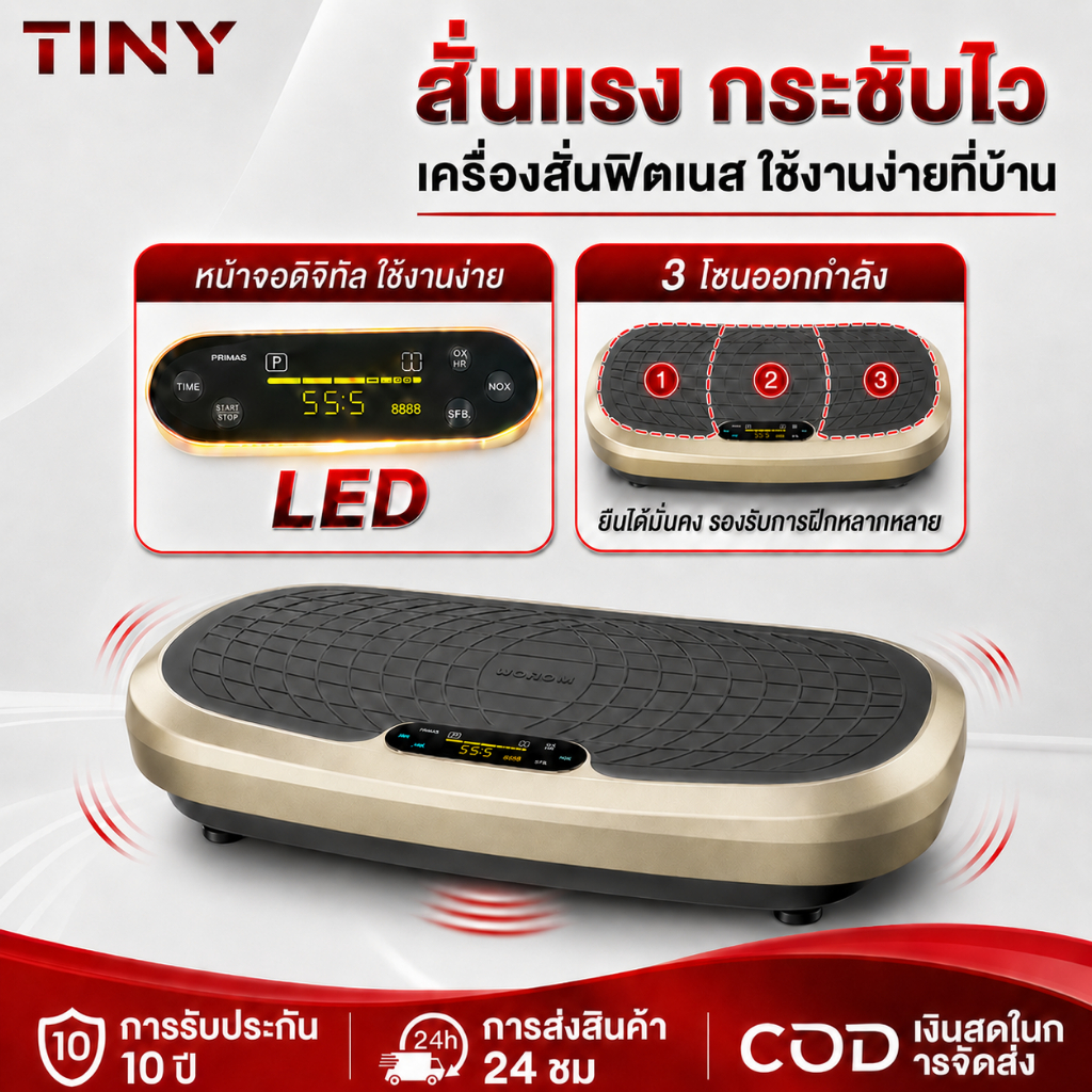 【เผาผลาญไขมัน】เครื่องสลายไขมัน ใช้ที่บ้าน เครื่องลดน้ำหนัก สำหรับคนขี้เกียจ เผาผลาญไขมันเร็ว กว้าง 75 ซม กระชับสัดส่วน