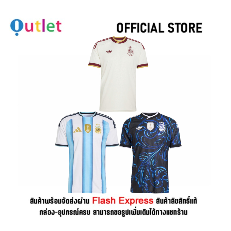 ส่งตรงเกาหลี 4วันถึง ✨ฟุตบอลโลก 2026ฮิต🔥 Japan Spain Italy Argentina  Germany 26 world cup Home Jersey