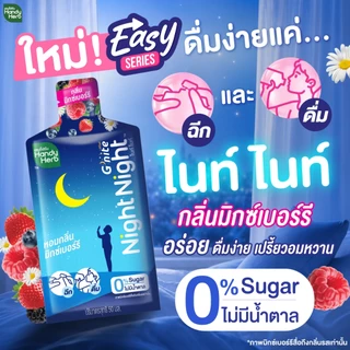 [Easy Series!] HandyHerb G'nite Night Night คาโมมายล์สกัด ผสมเเอล-ธีอะนีน เเละกาบา กลิ่นมิกซ์เบอร์รี 1 แพ็ก (12 ซอง)