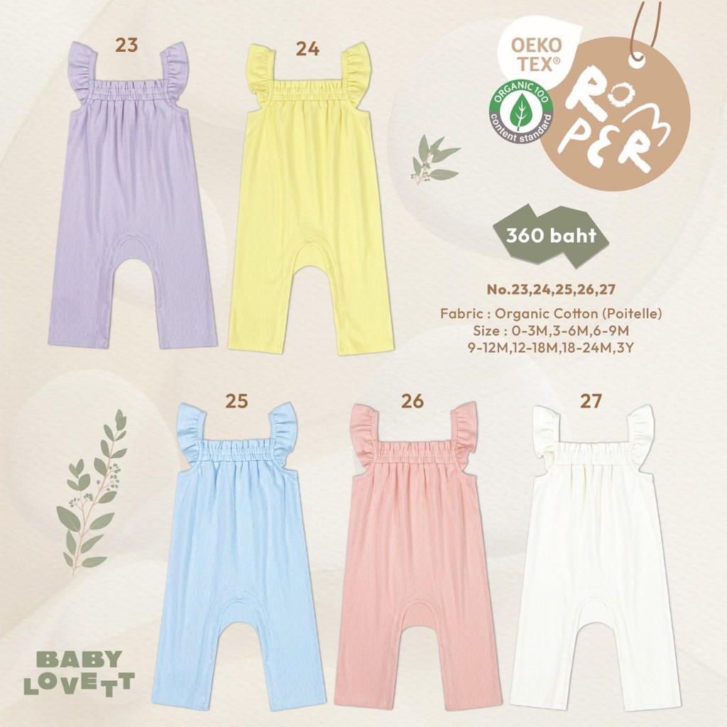 [Babylovett] Organic 2026 - Romper
