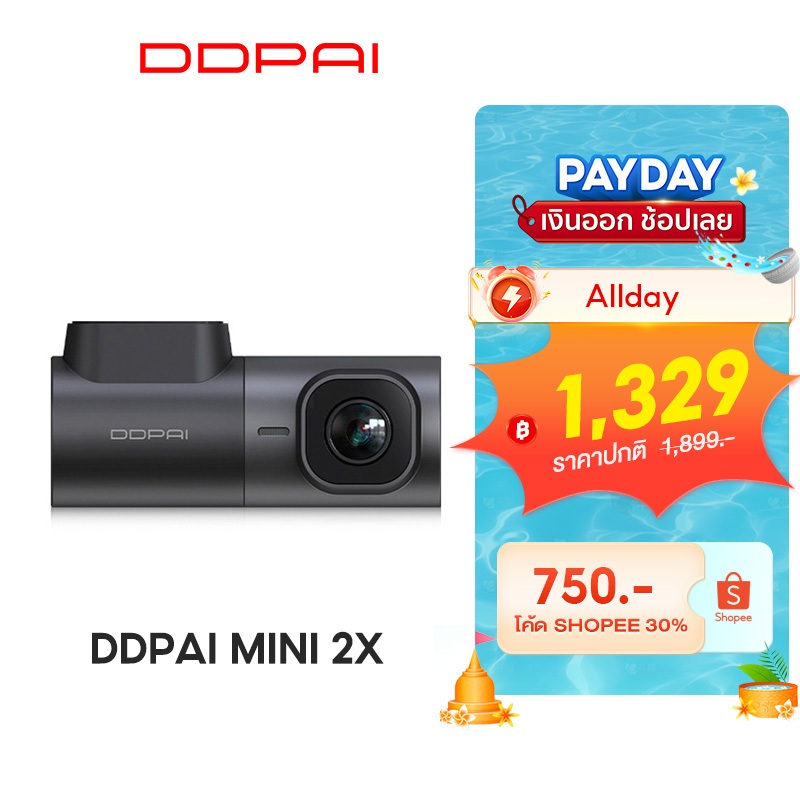 [HOT] DDPAI MINI 2X/MINI Pro Dash Cam 2K HD กล้องติดรถยนต์ การถ่ายโอน Wi-Fi 5GHz กล้องติดรถยนต์อัจฉริยะ Night Vision