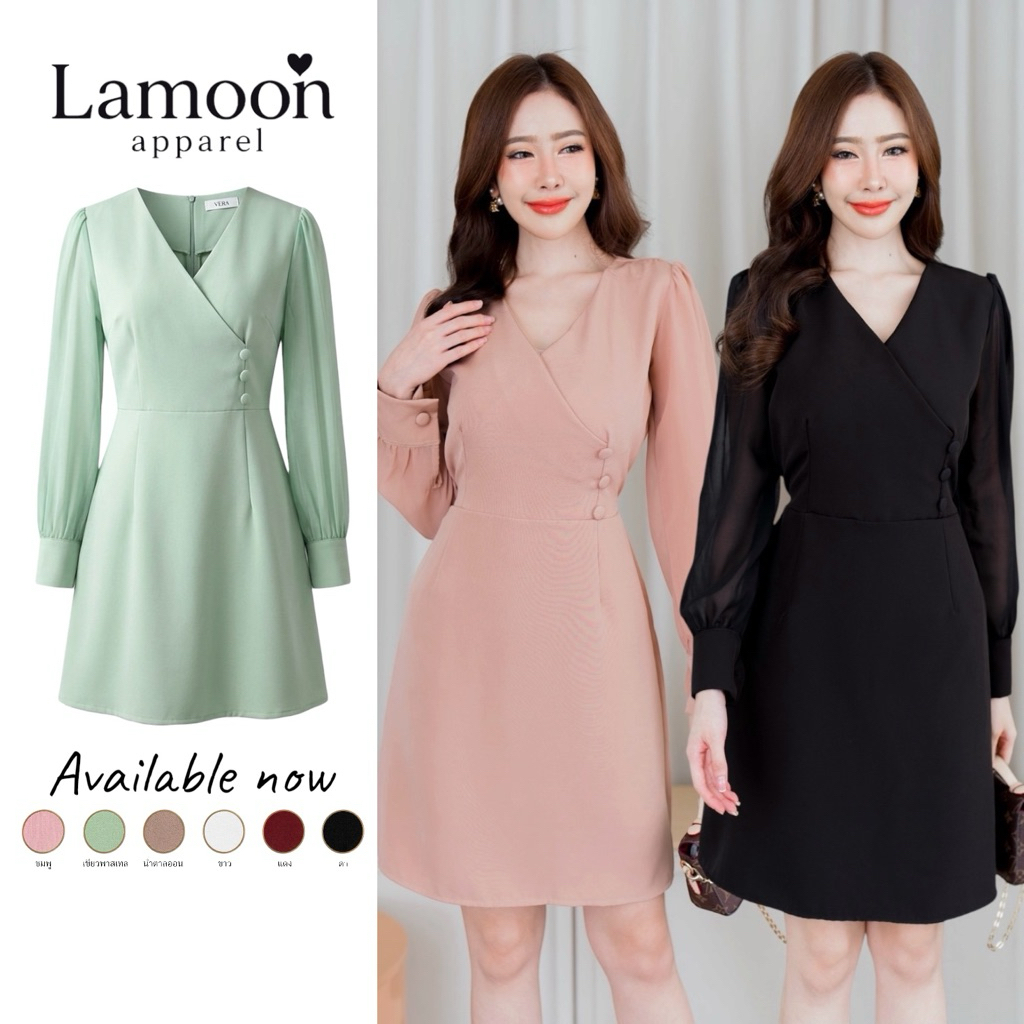[พร้อมส่ง] Maria dress เดรสแขนยาวดีเทลไขว้หน้าแขนชีฟอง ป้าย VERA ชุดไปงานแต่ง ชุดไปทำงาน ชุดไปคาเฟ่ by Lamoon apparel