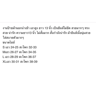 Maygan (CW4)กางเกงยีนส์ผู้หญิง ขาสั้น ลาย สีฟองใหม่ ผ้านอกนำเข้า งานป้าย Maygan ไซส์ S - XL
