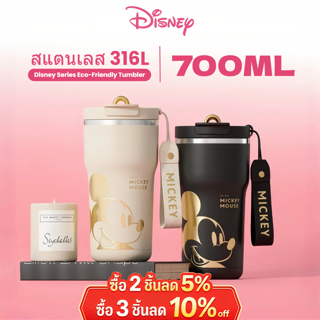 Disney x Germ กระติกน้ำเก็บความร้อน แก้วเก็บความเย็น แก้วสุญญากาศสแตนเลส 316 700ml