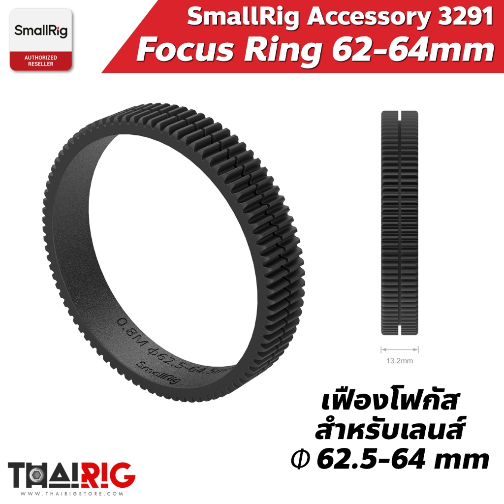 📌ส่งจากไทย📦 SmallRig Gear Ring 62-64 mm เฟือง Follow Focus แหวนรัดเลนส์ เฟืองรัดเลนส์ 3291