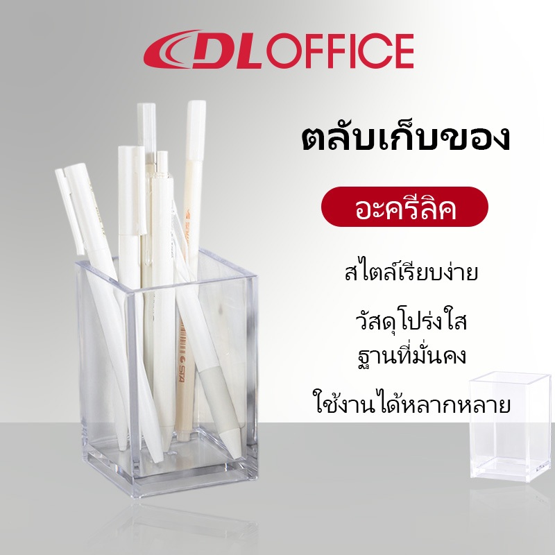 กล่องใส่อะคริลิค โปร่งใส แข็งแรง ใส่เครื่องสำอาง อุปกรณ์สำนักงาน ของตกแต่งบ้าน