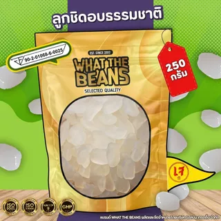 ลูกชิดอบแห้ง หวานน้อย คีโต 1กิโลกรัม Dried fruit ผลไม้อบแห้ง อร่อยมาก พร้อมส่ง ขนม ของกินเล่น What The Beans