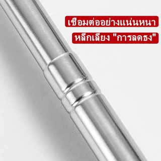 เสาธง ยืดไสลด์ได้ ไม้ชี้ เสาธง ด้ามธง ไม้ไกด์ เสาธงยืดหดได้ เสาธงสแตนเลส ธงถือ ธงโบก เสาธงโบก เสาธงไกด์1.2m/2m