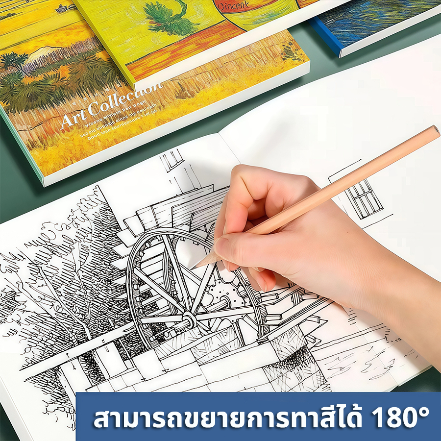 สมุดสเก็ตช์ Sketchbook ปกภาพวาดสีน้ำมันแวนโก๊ะ 80แผ่น รูปที่ 6