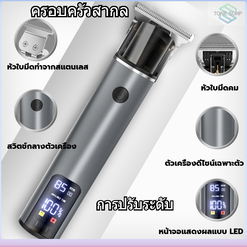 กรรไกรตัดผมแบบใหม่ของสหรัฐอเมริกาผลิตไฟฟ้าหัวตัดไฟฟ้าตัดน้ำมันตัดหัวตัดหัวตัดหัวตัด ที่บ้าน