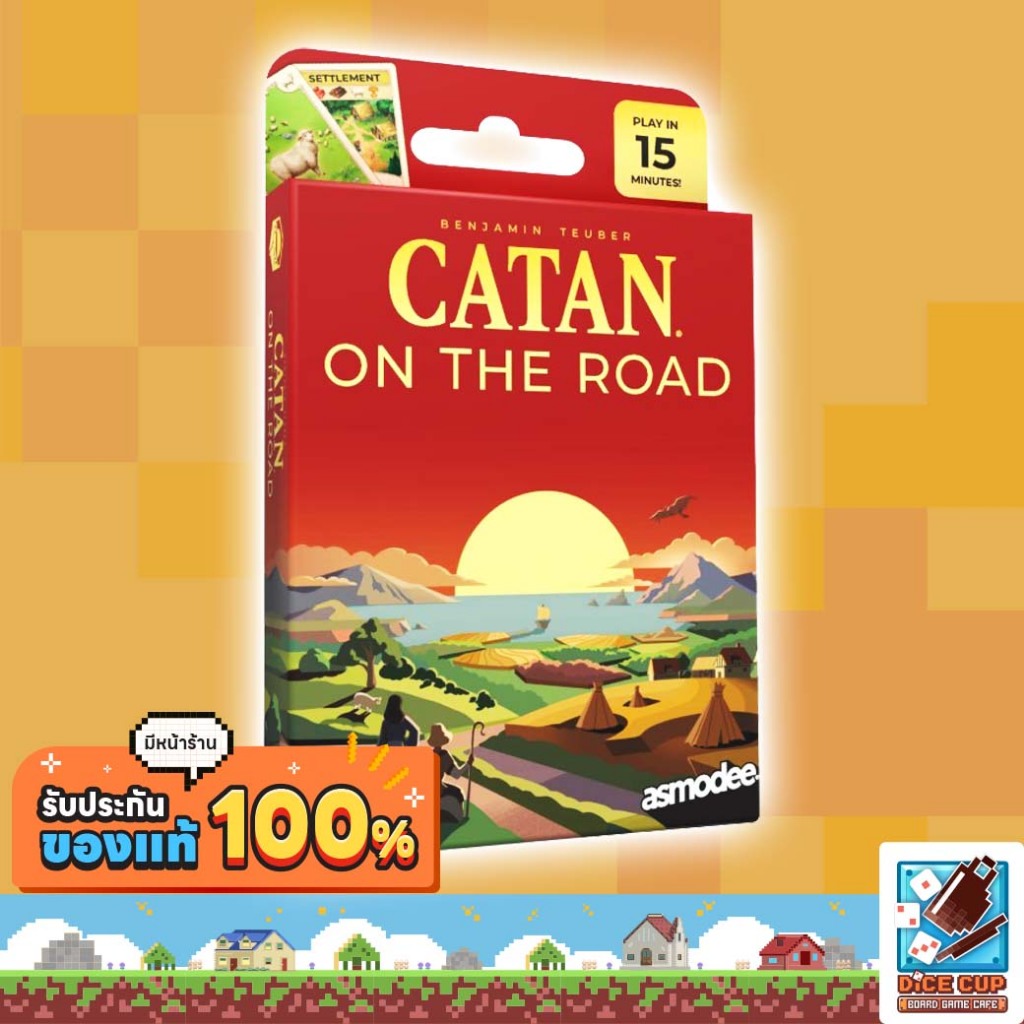 [พรีออเเดอร์ ของแท้] Catan On The Road (Wave 2) Board Game
