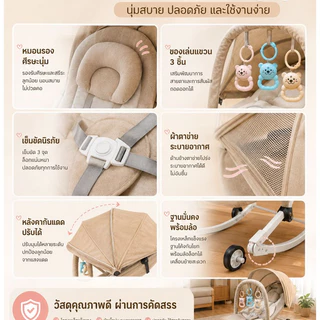 เก้าอี้โยกเด็ก เปลโยกเด็ก ระบายอากาศดีมาก ใช้ได้ตั้งแต่แรกเกิด-3ขวบ มีล้อ รับน้ำหนักได้ 30 กิโลกรัม