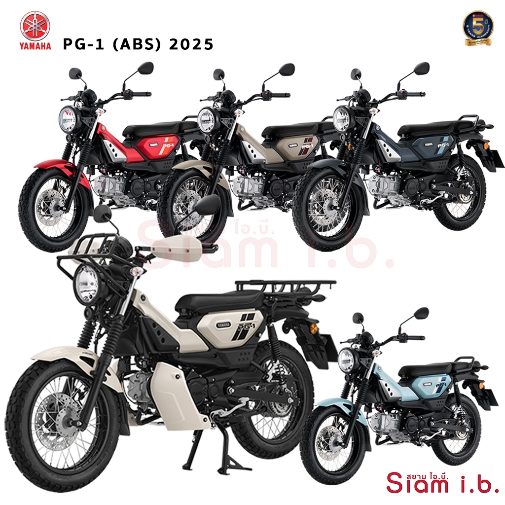 [ไม่รวมค่าส่ง] PG1 2025 Yamaha  ยามาฮ่า พีจี1 รถจักรยานยนต์ PG-1