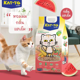 KAT-TO แคทโตะ ทรายแมวข้าวโพด ขนาด 10 ลิตร ผลิตจากข้าวโพดธรรมชาติ100% - Corn Cat Litter