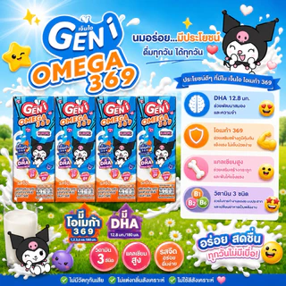 นมจืดดัชมิลล์ รสจืด เจ็นไอ 180มล.48กล่อง