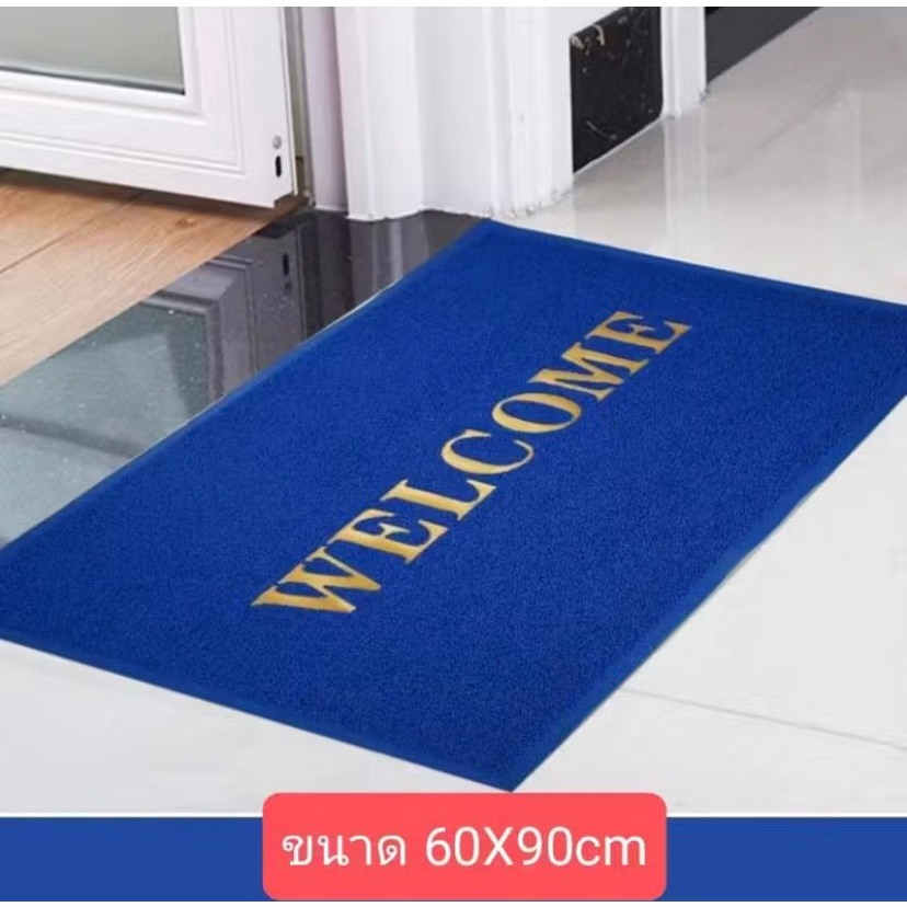 พรมจัมโบ้ Welcome ขนาด 60*90 ซม  พรมดักฝุ่นอย่างดี มีกันลื่นด้านหลัง มีหลายสีให้เลือก คุณภาพดี ใหญ่หนา นุ่มแต่ง