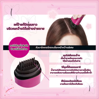 ปากกาปิดผมขาวรุ่นหน้ากว้าง Dariya Salon de Pro Retouch Wide Marker บอกลาผมขาวใน 1 นาที ใช้ง่าย ไม่เลอะมือ แห้งไว