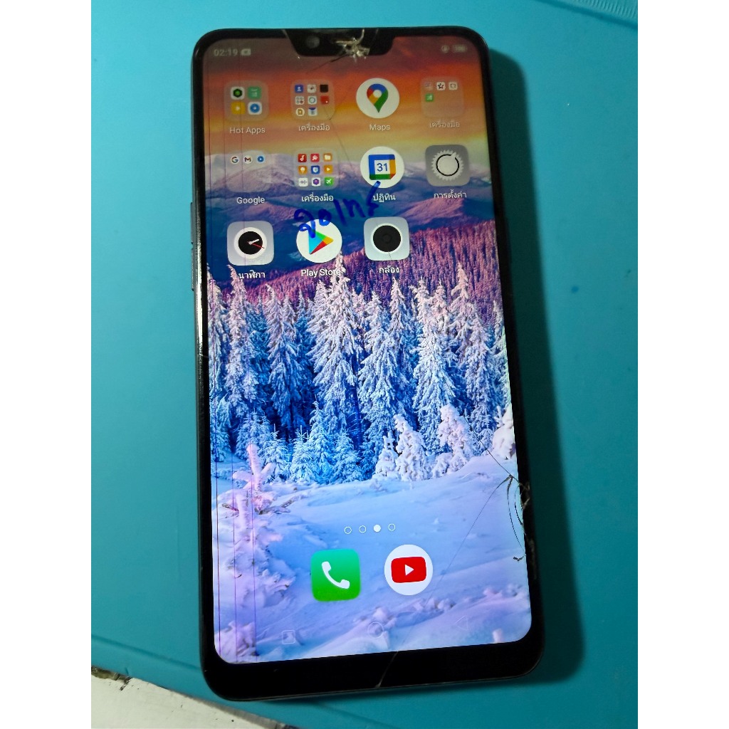 อะไหล่ บอร์ด 0PP0 A3s เปิดติด CPH 1803 ไม่ติดระหัส TRUE