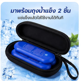 กระเป๋าเก็บของพกพา: กระเป๋าเก็บอินซูลินกันน้ำสามารถรักษาอุณหภูมิได้ระหว่าง 2-8°C และมีช่องหลายช่องสำหรับเก็บยาและอุปกรณ์