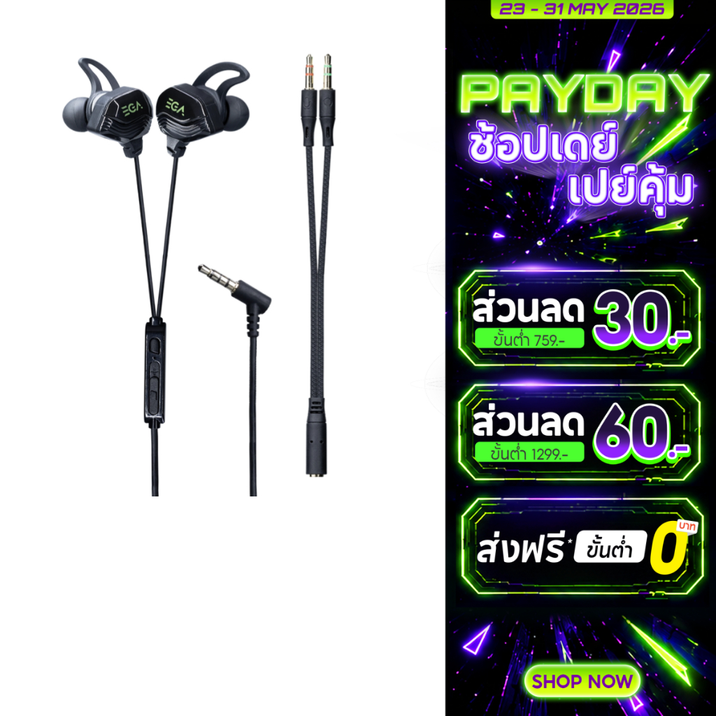 [สินค้ารับประกัน 1 ปี] EGA TYPE E5 หูฟังอินเอีย พร้อมไมค์ยาวปรับได้ 360 องศา พอร์ตเชื่อมต่อ 3.5