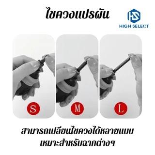 【26in1】 แบบพกพา ไขควง หัวเปลี่ยน 26 หัว อเนกประสงค์ เหมาะสำหรับ โอกาสต่างๆ ป้องกันการลื่นไถล