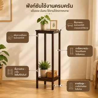 ที่วางดอกไม้ไม้ ที่วางกระถาง ปราศจากฟอร์มาลดีไฮด์ ทนทานและทนทาน อย่าเขย่า