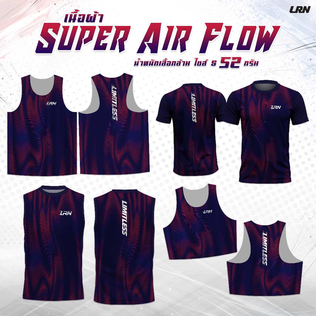 เสื้อวิ่งพิมพ์ลาย LRN เสื้อวิ่ง เนื้อผ้า Super Air Flow สำหรับวิ่งมาราธอน ออกำลังกาย (SF30)