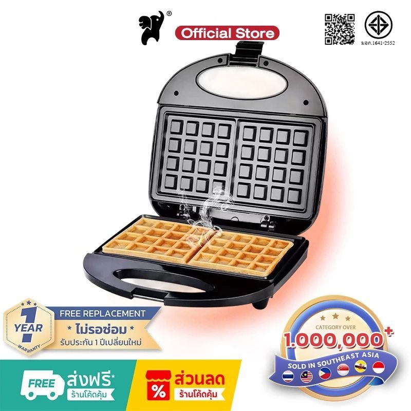 🔥3IN1 เครื่องทำวาฟเฟิลและแซนวิช 750W รับประกัน 1 ปี ทำวาฟเฟิลฮ่องกง Egg Waffle และขนมรัง