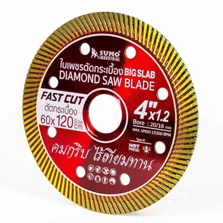 ใบตัดเพชร 4 นิ้ว SUMO FAST CUT สีแดง ใบเพชร ซูโม่ รุ่น FAST CUT (1 ใบ) SB+