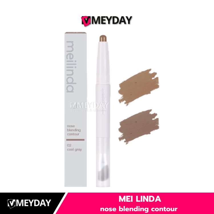 (MC5110) MEILINDA nose blending contour เมลินดา โนส เบลนดิ้ง คอนทัวร์ 0.90กรัม