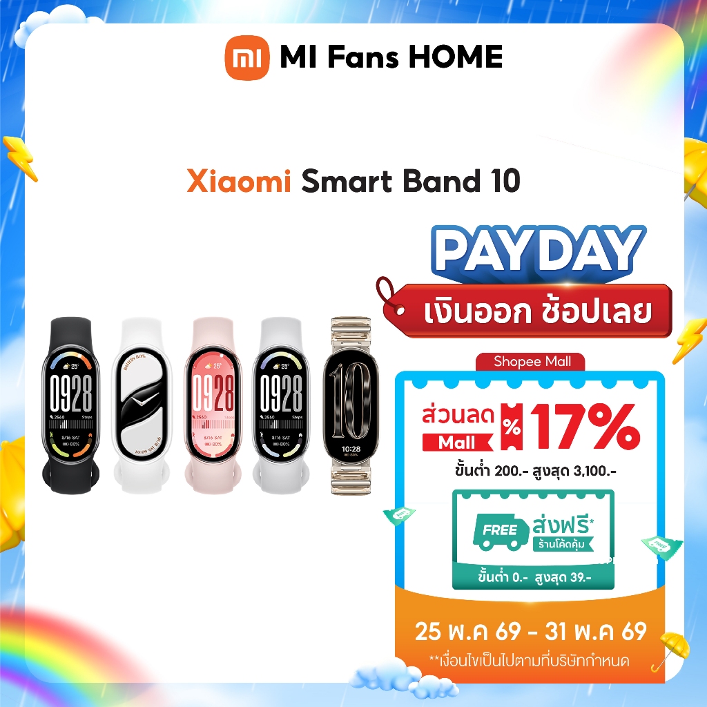 (รับประกันศูนย์ไทย 1 ปี) Xiaomi Smart Band 10 จอแสดงผล AMOLED ขนาด 1.72 รองรับโหมดกีฬากว่า 150+ โหมด