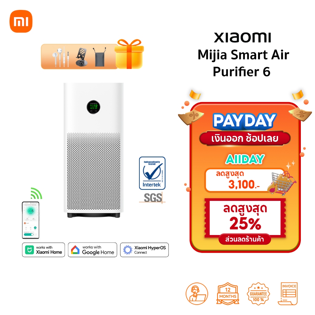 🆕Mijia Smart Air Purifier 6 เครื่องฟอกอากาศอัจฉริยะ  | 443 ลบ.ม./ชม. | อัตราการกำจัดไวรัส H1N1 ถึง99.99%
