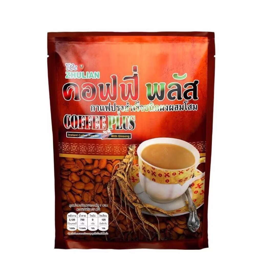 40 ซอง คอฟฟี่พลัส ผสมโสมเข้มข้น รสชาติเข้มข้น บำรุงร่างกาย