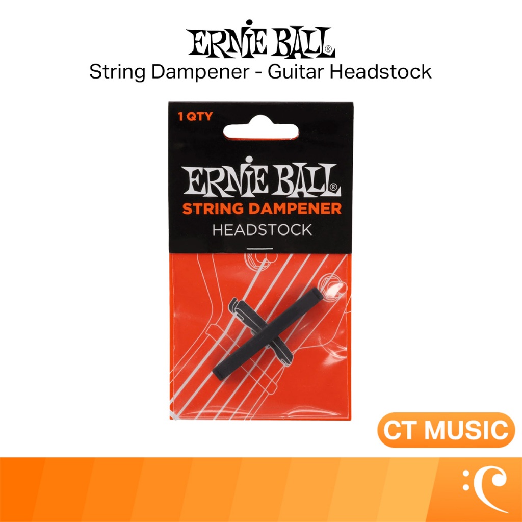 Ernie Ball String Dampener - Guitar Headstock อุปกรณ์กีตาร์ ที่เก็บปิ๊กกีตาร์