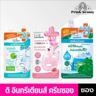 (ซอง) The Ingredients ดิ อินกรีเดียนส์ มาสก์ไฮโดรเจลผิวกระจก เจลใบบัวบก