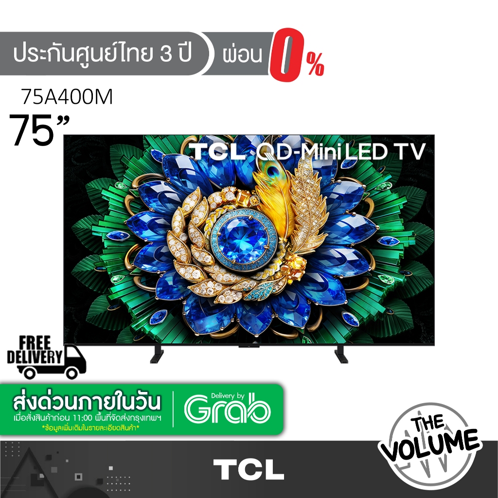TCL รุ่น 75A400M (75") 4K A400M Mini LED 120Hz Google TV | 75A400M | A400M | รุ่นปี 2026