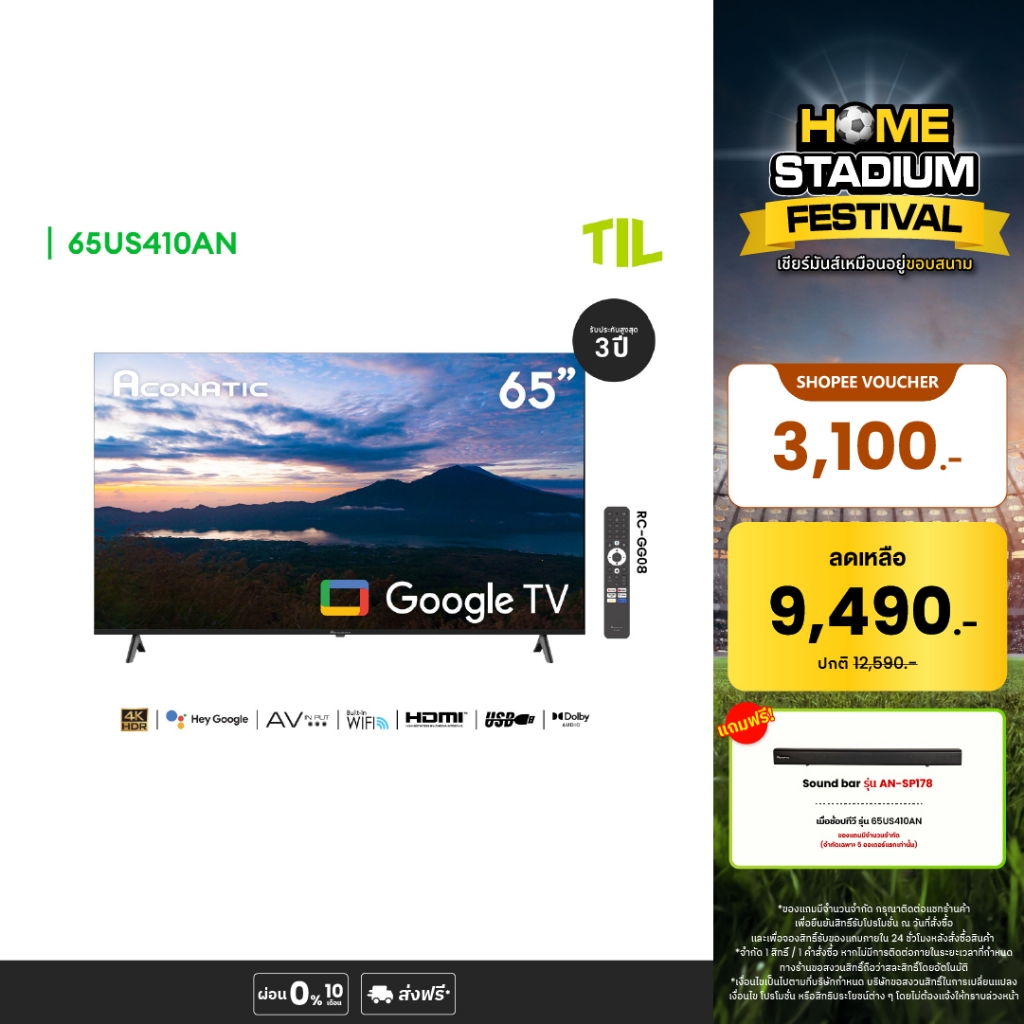 Aconatic ทีวี 65 นิ้ว LED 4K HDR Google TV รุ่น 65US410AN Smart TV สมาร์ททีวี (รับประกัน 3 ปี)