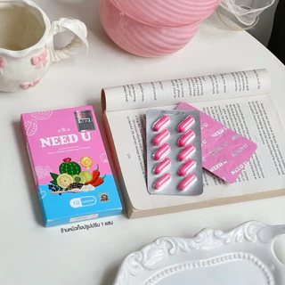 ⦂🐰นีดยู Need U [ขนาดใหม่ 10 แคปซูล] ผลิตภัณฑ์เสริมอาหารนีดยู ของแท้ตัวแทนมีบัตร