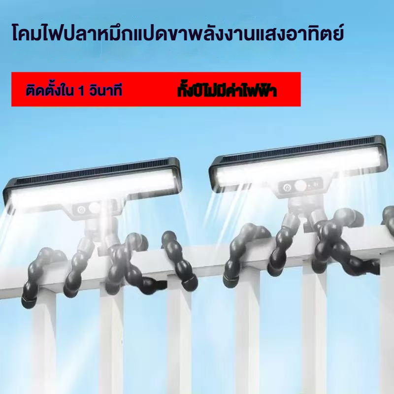 [พร้อมส่ง] ไฟติดผนังโซลาร์เซลล์พร้อมเซ็นเซอร์ตรวจจับความเคลื่อนไหว สำหรับภายนอกอาคาร กันน้ำ ไฟ LED สำหรับทางเดิน บันได ส