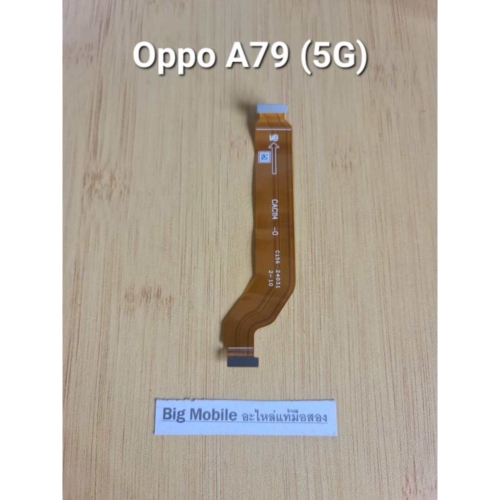 แพรชาร์จ (แท้ มือ2) ออปโป้ Oppo A79 (5G)