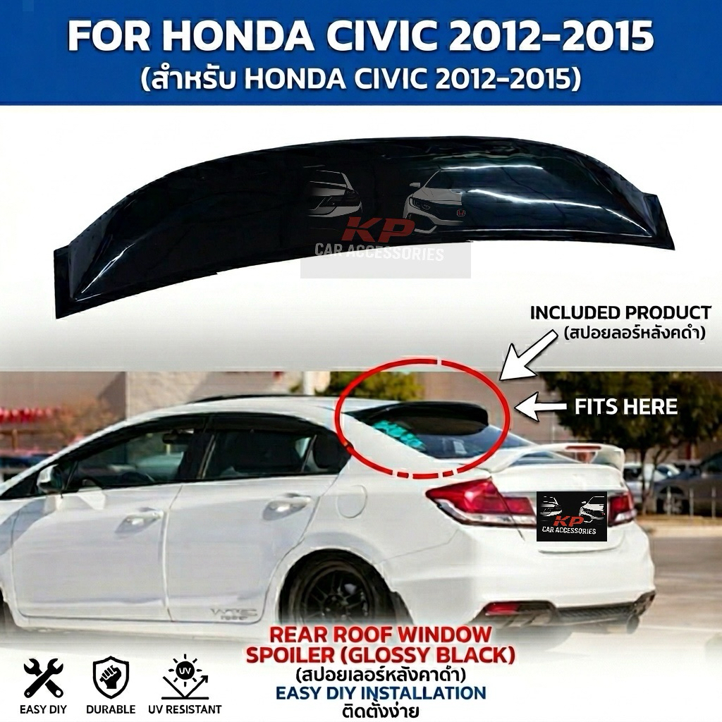 CIVIC FB ปี 12-15 แก็ปหลัง หลังคาบังแดด กันสาดหลัง ทรง USDM