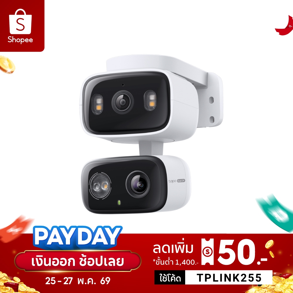 TP-Link Tapo C246D กล้อง 2 เลนส์ 6MP เลนส์มุมกว้าง125° เทเลโฟโต้ 6มม. Indoor/Outdoor Dual Lens Pan/Tilt Security Camera