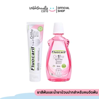 [แพ็คคู่] ยาสีฟันและน้ำยาบ้วนปาก Fluocaril สูตรอ่อนโยนสำหรับจัดฟัน