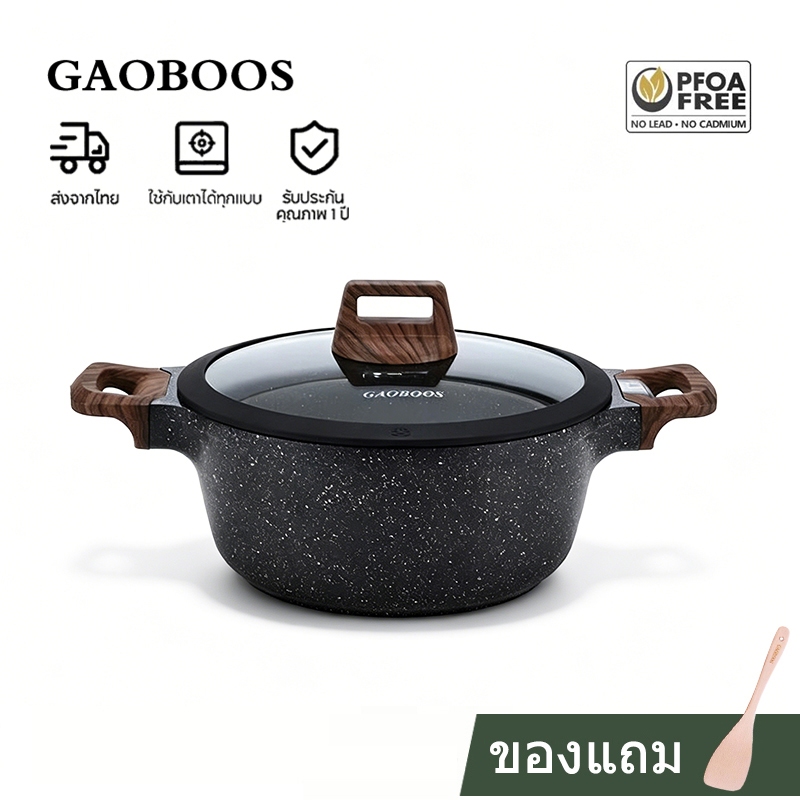 GAOBOOS หม้อซุปเคลือบหินทางการแพทย์ 24 ซม. สีดำ Non-Stick ใช้ได้กับเตาทุกประเภท