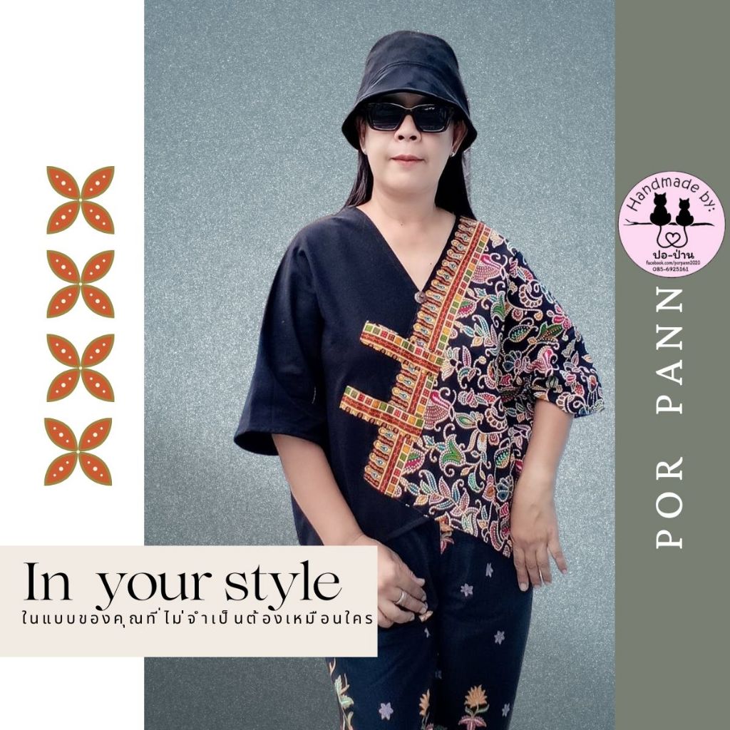 เสื้อครอปปาเต๊ะโอเวอร์ไซด์สาวไซด์ใหญ่เล็กใส่สบาย